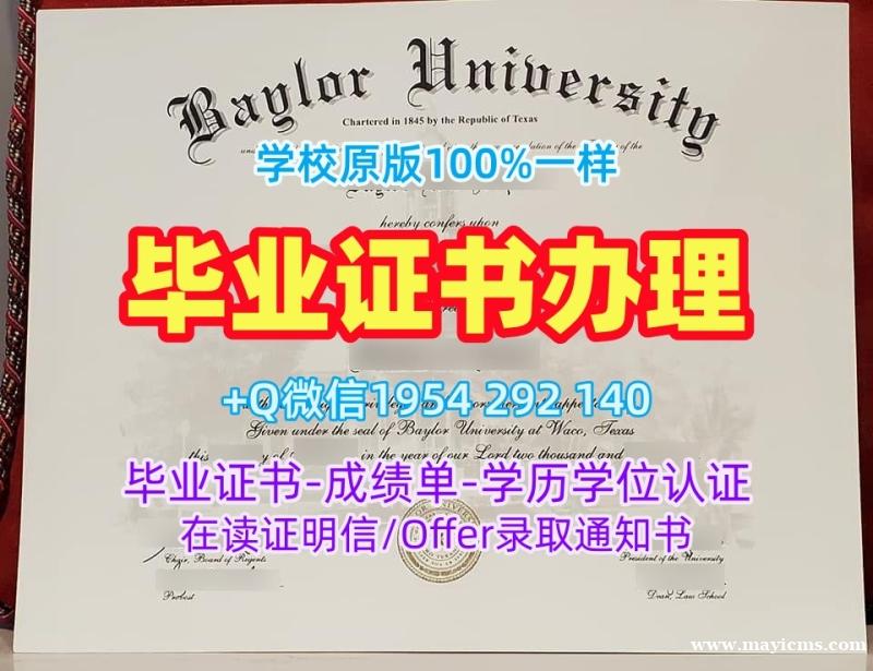 复刻诺丁汉大学毕业证UoN学历认证报告的秘密University of Nottingham Offer letter 复刻诺丁汉大学毕业证UoN学历认证报告的秘密University of Nottingham Offer letter