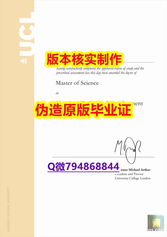2022年最新版《英国伦敦大学毕业证学历】留学生在哪里购买文凭证书 2022年最新版《英国伦敦大学毕业证学历】留学生在哪里购买文凭证书