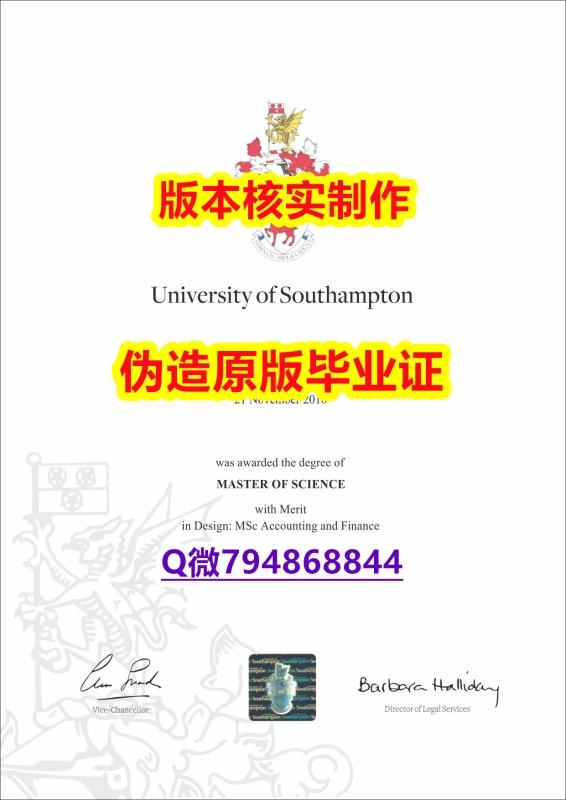 双学位证书《英国南安普顿大学毕业证最新版】国外烫金照片 双学位证书《英国南安普顿大学毕业证最新版】国外烫金照片