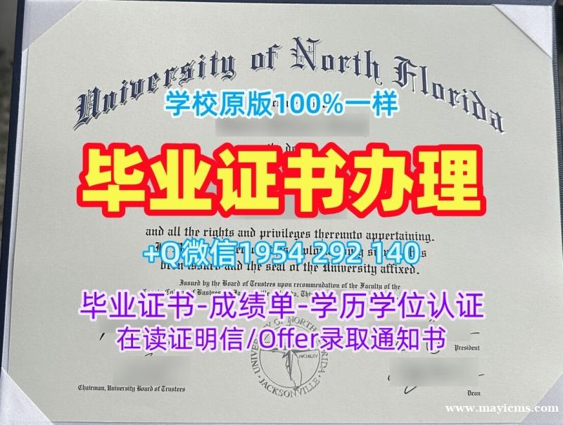 制作美国VCU电子版毕业证书弗吉尼亚联邦大学正式成绩单的五个技巧Virginia Commonwealth University Offer 制作美国VCU电子版毕业证书弗吉尼亚联邦大学正式成绩单的五个技巧Virginia Commonwealth University Offer