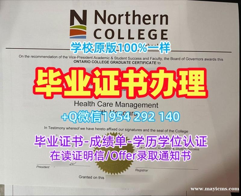 皇家农学院毕业证rau文凭学历证书的三大常见问题Royal Agricultural University Degree Certificate 皇家农学院毕业证rau文凭学历证书的三大常见问题Royal Agricultural University Degree Certificate