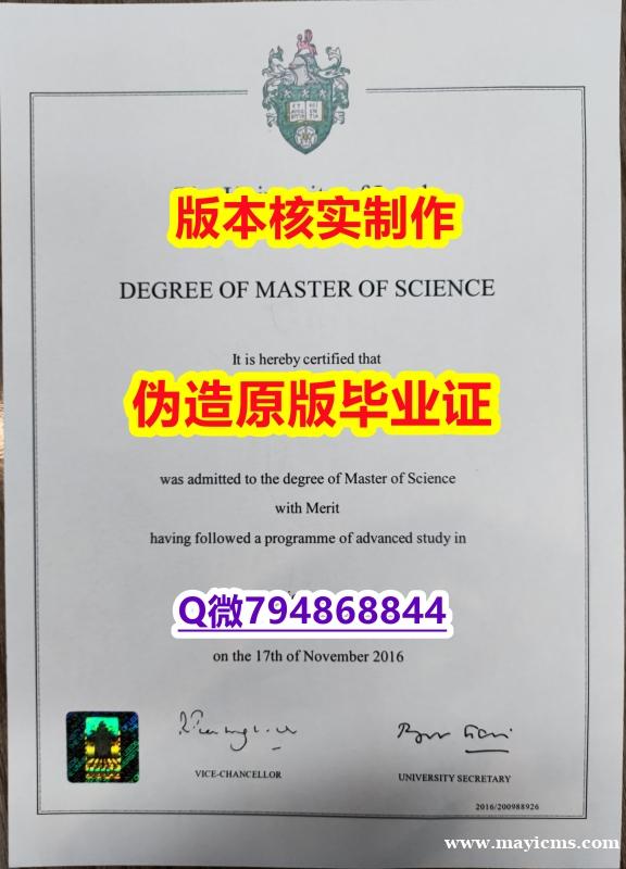 补办研究生学位证书《英国利兹大学毕业证推荐】补办硕士假学历 补办研究生学位证书《英国利兹大学毕业证推荐】补办硕士假学历