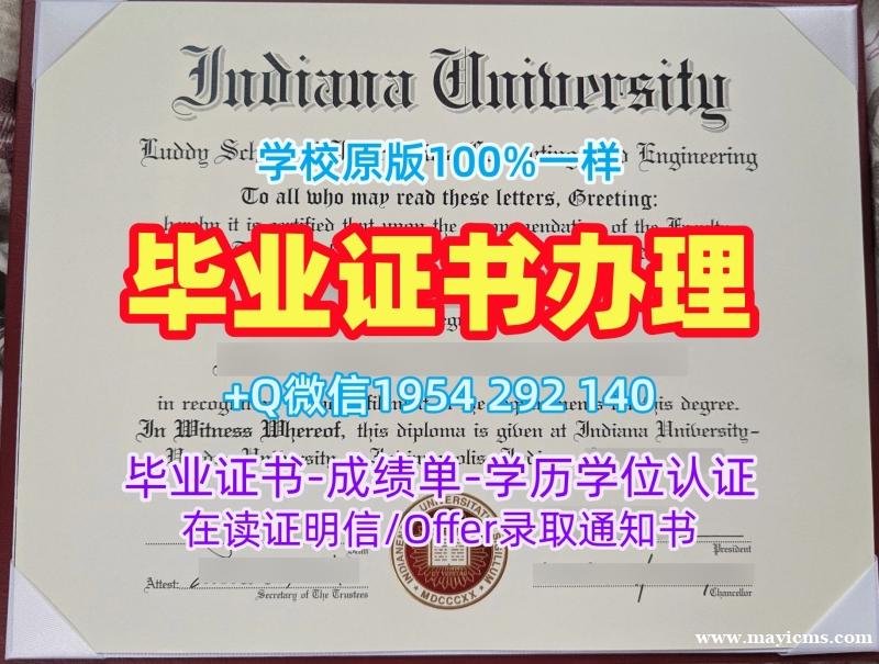 复刻德雷塞尔大学毕业证认证Drexel学历认证报告的费用是多少?Drexel University Master Degree 复刻德雷塞尔大学毕业证认证Drexel学历认证报告的费用是多少?Drexel University Master Degree