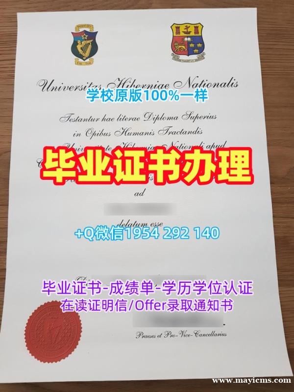 复刻圭尔夫大学毕业证认证Guelph)学历认证报告的四种方法University of Guelph Diploma 复刻圭尔夫大学毕业证认证Guelph)学历认证报告的四种方法University of Guelph Diploma