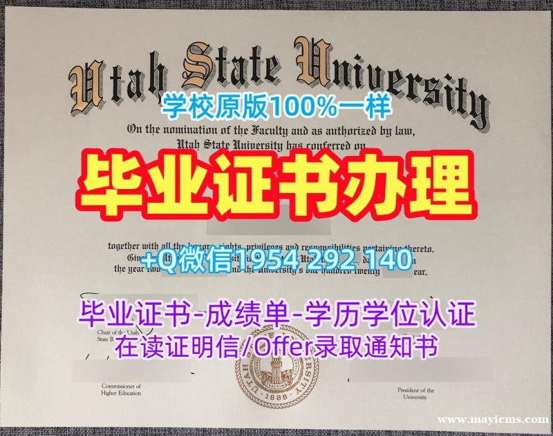 如何仿制科罗拉多大学丹佛分校毕业证书电子版UCDENVER学历认证报告?University of Colorado Denver Office Transcript 如何仿制科罗拉多大学丹佛分校毕业证书电子版UCDENVER学历认证报告?University of Colorado Denver Office Transcript