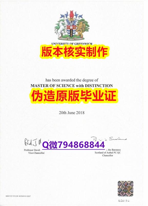 新西兰毕业证书《英国格林威治大学毕业证硕士证书】办理硕士学位证书 新西兰毕业证书《英国格林威治大学毕业证硕士证书】办理硕士学位证书