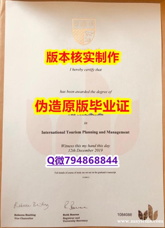 ①Diploma certificate《英国贝德福德大学毕业证烫金工艺】伪造本科文凭证书 ①Diploma certificate《英国贝德福德大学毕业证烫金工艺】伪造本科文凭证书