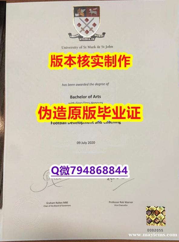 购买学士学位证书《英国圣马可和圣约翰大学毕业证硕士证书】专业为留学生办理 购买学士学位证书《英国圣马可和圣约翰大学毕业证硕士证书】专业为留学生办理
