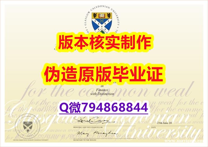 Etiqueta: 《英国格拉斯哥卡利多尼亚大学毕业证案例】补办研究生学位证书 Etiqueta: 《英国格拉斯哥卡利多尼亚大学毕业证案例】补办研究生学位证书