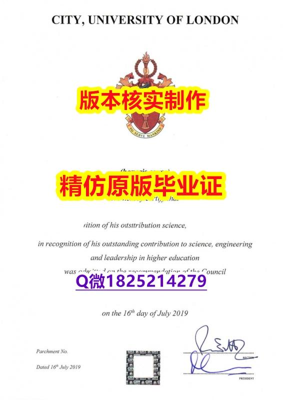 假托福【英国伦敦卡斯商学院学历认证留信网本科毕业证代办】外国文凭在国内可以用吗 假托福【英国伦敦卡斯商学院学历认证留信网本科毕业证代办】外国文凭在国内可以用吗