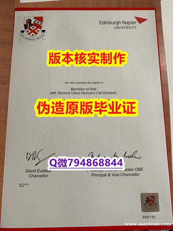 【名校保录】《英国爱丁堡龙比亚大学毕业证2023版】伪造硕士学位证书 【名校保录】《英国爱丁堡龙比亚大学毕业证2023版】伪造硕士学位证书