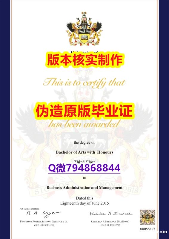 补办《英国哈德斯菲尔德大学毕业证加急!!】购买硕士学位证书 补办《英国哈德斯菲尔德大学毕业证加急!!】购买硕士学位证书