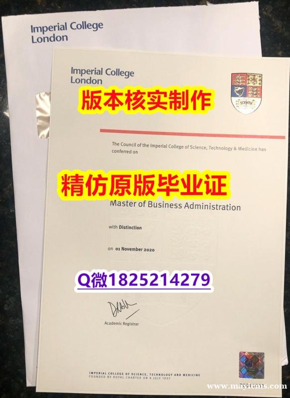 补办本科假学历【英国帝国理工学院学历认证留信网本科毕业证学历认证】购买学士假学历 补办本科假学历【英国帝国理工学院学历认证留信网本科毕业证学历认证】购买学士假学历