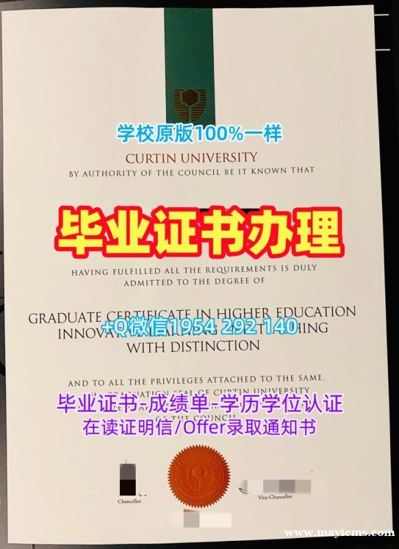 制作澳洲USC硕士毕业证阳光海岸大学成绩单修改的详细指南University of the Sunshine Coast Offer letter 制作澳洲USC硕士毕业证阳光海岸大学成绩单修改的详细指南University of the Sunshine Coast Offer letter