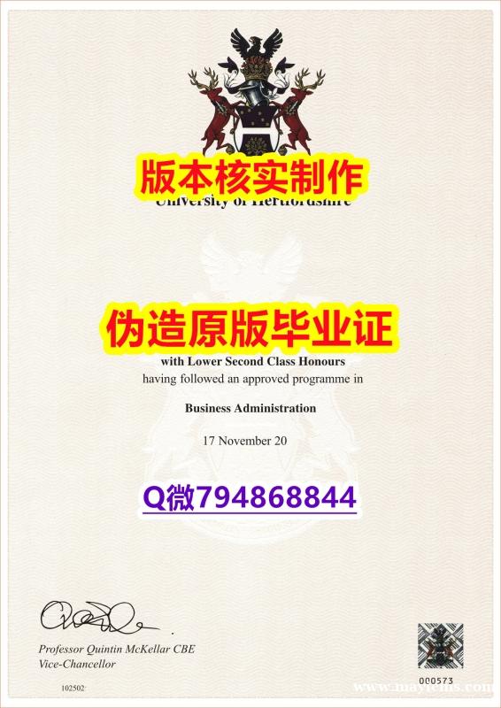 办理硕士《英国赫特福德大学毕业证办理】购买学士文凭证书 办理硕士《英国赫特福德大学毕业证办理】购买学士文凭证书