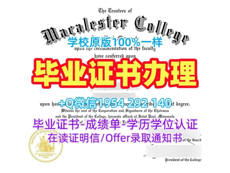 如何选择合适的美国USC毕业证认证南卡罗来纳大学文凭英文复刻服务?University of South Carolina Master Degree 如何选择合适的美国USC毕业证认证南卡罗来纳大学文凭英文复刻服务?University of South Carolina Master Degree