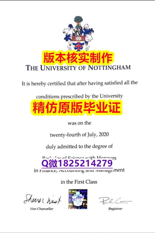 2018版【英国诺丁汉大学学历认证留信网本科毕业证照片】外国文凭在中国可以用吗? 2018版【英国诺丁汉大学学历认证留信网本科毕业证照片】外国文凭在中国可以用吗?