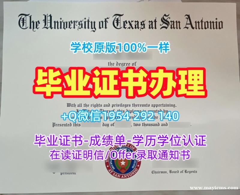 定制美国CUBoulder研究生毕业证书科罗拉多大学博尔德分校文凭等级的风险有哪些?University of Colorado Boulder Master Diploma 定制美国CUBoulder研究生毕业证书科罗拉多大学博尔德分校文凭等级的风险有哪些?University of Colorado Boulder Master Diploma