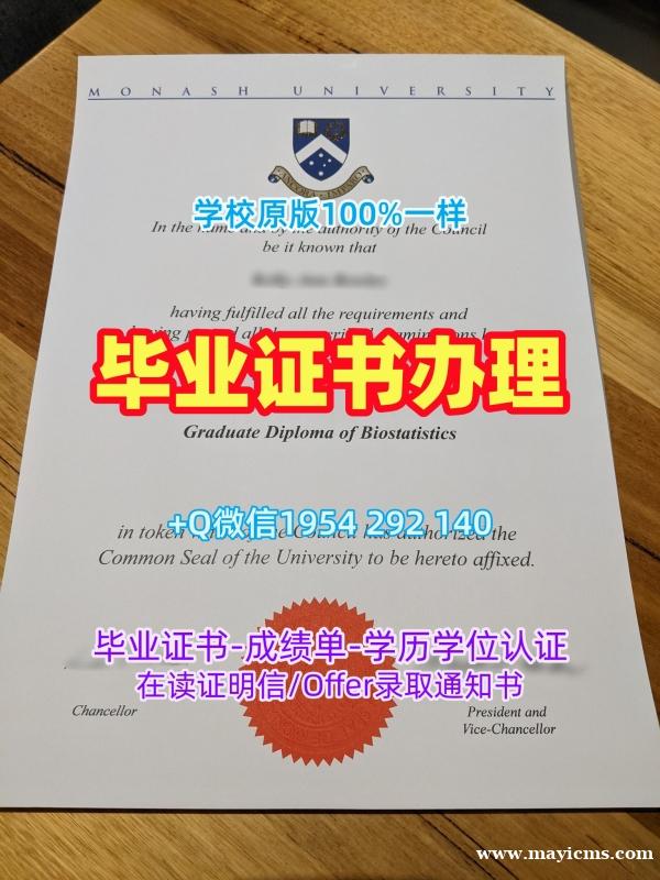 美国ULV毕业证书PDF电子版拉文大学成绩单密封邮寄定制步骤解析University of La Verne Office Transcript 美国ULV毕业证书PDF电子版拉文大学成绩单密封邮寄定制步骤解析University of La Verne Office Transcript
