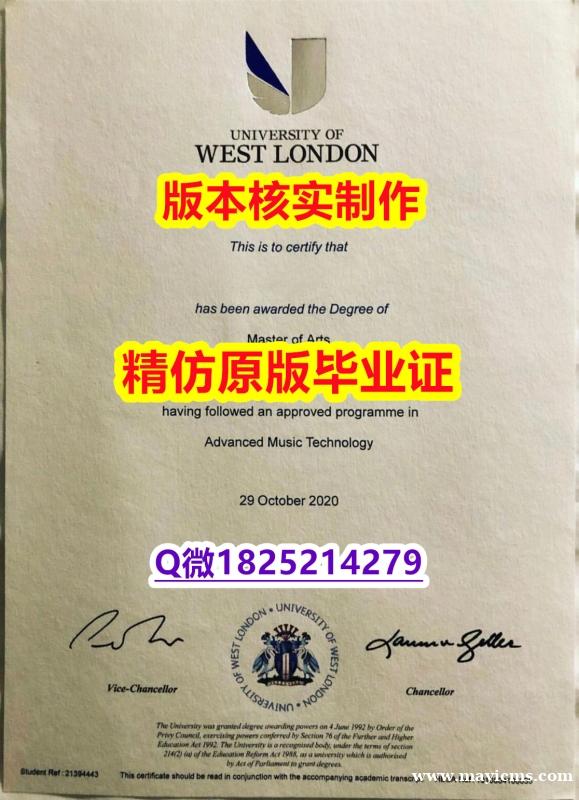 国外文凭制作【英国西伦敦大学学历认证留信网本科毕业证推荐】回国了找工作没有文凭怎么办?有本科却要求硕士又怎么办? 国外文凭制作【英国西伦敦大学学历认证留信网本科毕业证推荐】回国了找工作没有文凭怎么办?有本科却要求硕士又怎么办?