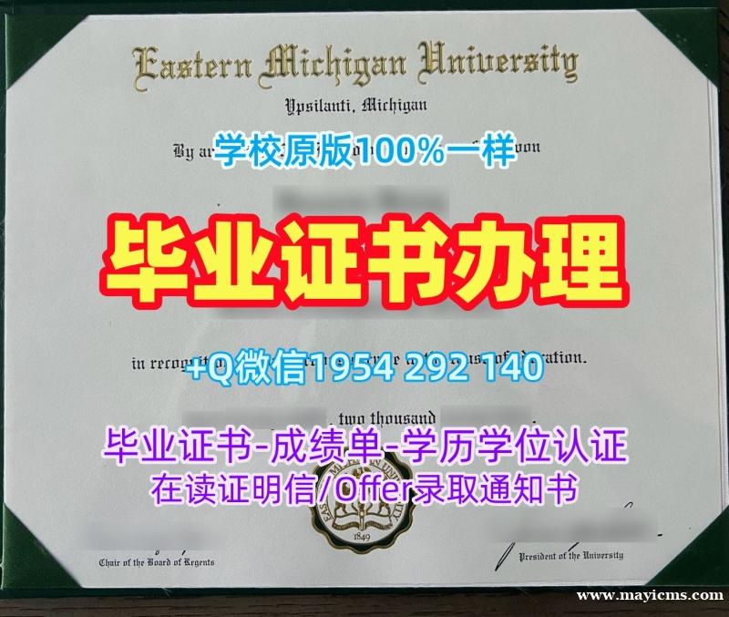 复刻龙比亚大学研究生毕业证napier文凭英文的三种方式Edinburgh Napier University Academic Transcript 复刻龙比亚大学研究生毕业证napier文凭英文的三种方式Edinburgh Napier University Academic Transcript