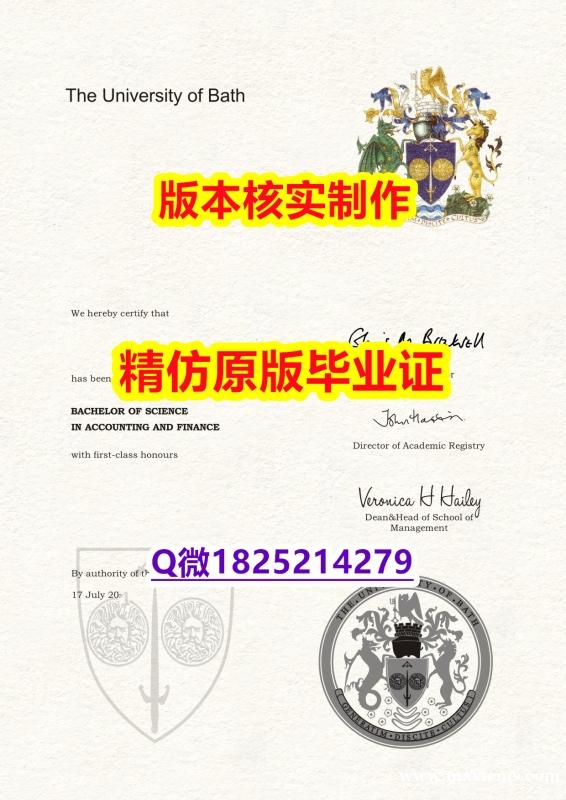 ①热搜榜【英国巴斯大学学历认证留信网本科毕业证在哪里可以办理】伪造研究生假学历 ①热搜榜【英国巴斯大学学历认证留信网本科毕业证在哪里可以办理】伪造研究生假学历
