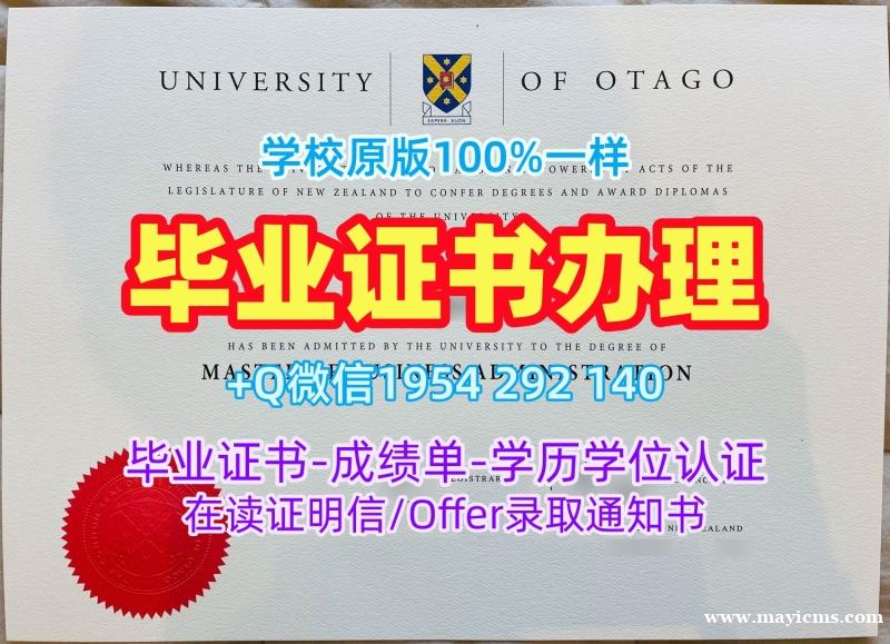 办理约克大学毕业证York学位证书实拍图的详细步骤York University Graduate Certificate 办理约克大学毕业证York学位证书实拍图的详细步骤York University Graduate Certificate