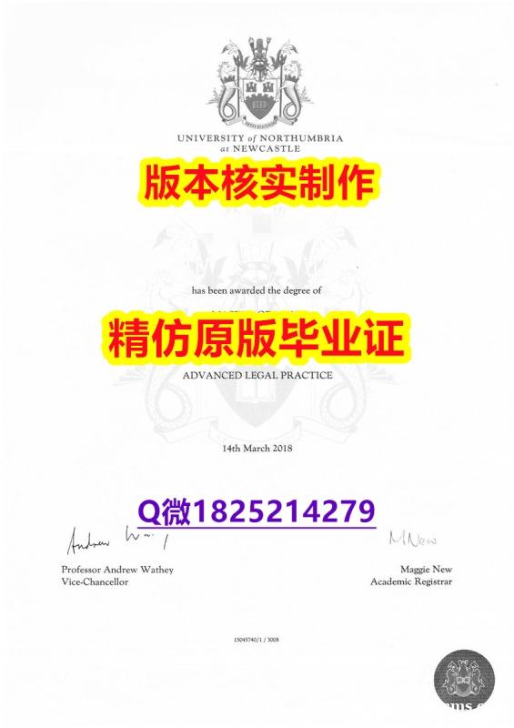 购买国外毕业证【英国诺桑比亚大学学历认证留信网本科毕业证无风险】办理学位证书 购买国外毕业证【英国诺桑比亚大学学历认证留信网本科毕业证无风险】办理学位证书