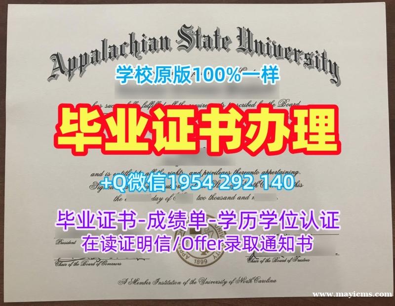 复刻美国Kent电子版毕业证书肯特州立大学文凭证书的费用是多少?Kent State University Diploma 复刻美国Kent电子版毕业证书肯特州立大学文凭证书的费用是多少?Kent State University Diploma