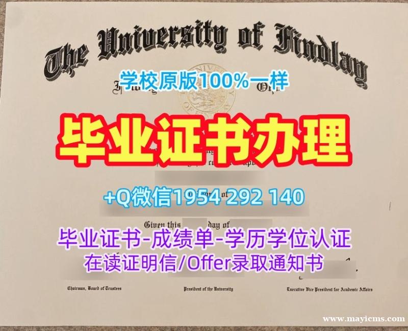 复刻美国Shenandoah毕业证书雪兰多大学双学位证书的步骤与技巧Shenandoah University Master Degree 复刻美国Shenandoah毕业证书雪兰多大学双学位证书的步骤与技巧Shenandoah University Master Degree