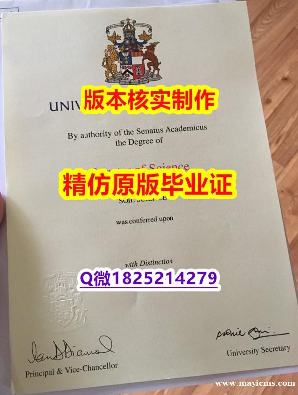 银行与金融专业【英国阿伯丁大学学历认证留信网本科毕业证2024版】成绩不理想怎么办??? 银行与金融专业【英国阿伯丁大学学历认证留信网本科毕业证2024版】成绩不理想怎么办???