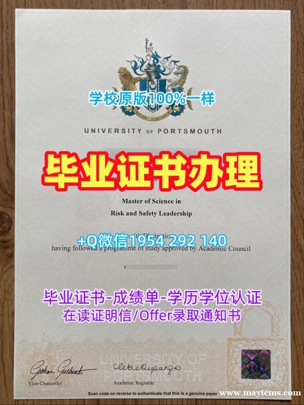 图卢兹第三大学毕业证认证tlse3文凭证书办理需要哪些材料?Université de Toulouse III Master Degree 图卢兹第三大学毕业证认证tlse3文凭证书办理需要哪些材料?Université de Toulouse III Master Degree