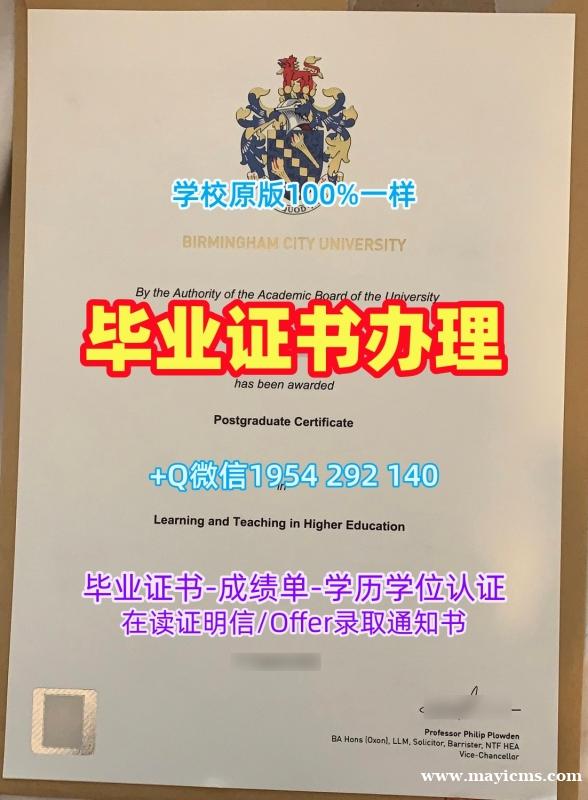 加拿大UT毕业证认证多伦多大学文凭毕业证的真相揭秘University of Toronto Transcript 加拿大UT毕业证认证多伦多大学文凭毕业证的真相揭秘University of Toronto Transcript