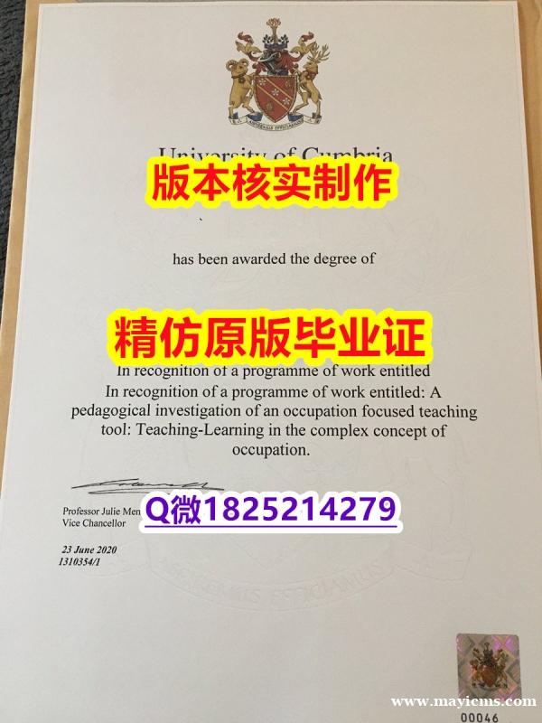 造假研究生【英国哥比亚大学学历认证留信网本科毕业证样板】国外烫金照片 造假研究生【英国哥比亚大学学历认证留信网本科毕业证样板】国外烫金照片