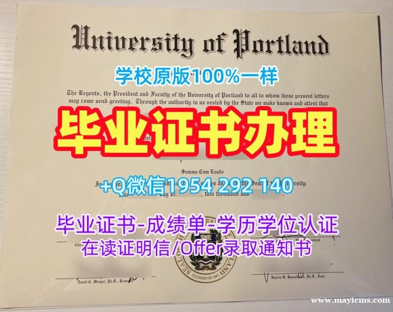 如何顺利办理澳洲DKU硕士毕业证迪肯大学毕业成绩单?Deakin University Transcript 如何顺利办理澳洲DKU硕士毕业证迪肯大学毕业成绩单?Deakin University Transcript