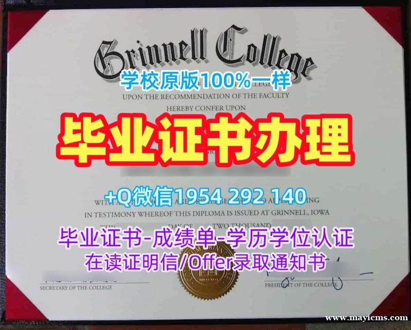 复刻美国stthoma毕业证成绩单圣托马斯大学学位证书扫描件的步骤与技巧University of St. Thomas Bachloer Degree 复刻美国stthoma毕业证成绩单圣托马斯大学学位证书扫描件的步骤与技巧University of St. Thomas Bachloer Degree