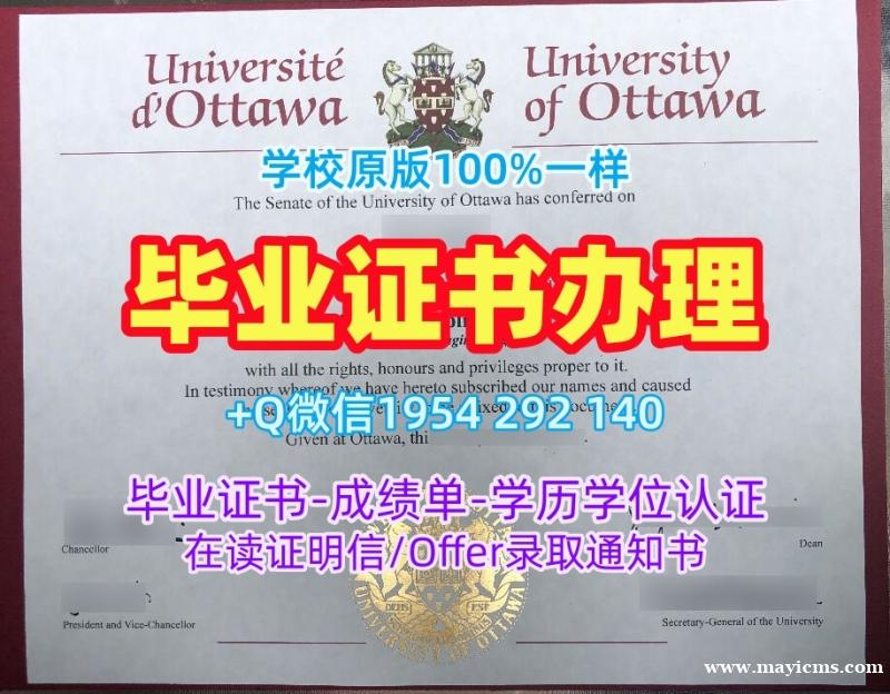 办理美国MSU硕士毕业证书密西西比州立大学文凭等级的流程是什么?Mississippi State University Offer 办理美国MSU硕士毕业证书密西西比州立大学文凭等级的流程是什么?Mississippi State University Offer