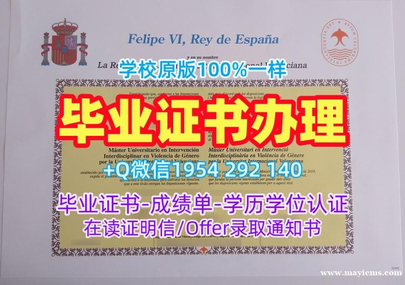 如何确保休斯顿大学清湖分校本科毕业证书uhclPDF版成绩单的真实性University of Houston–Clear Lake Diploma 如何确保休斯顿大学清湖分校本科毕业证书uhclPDF版成绩单的真实性University of Houston–Clear Lake Diploma
