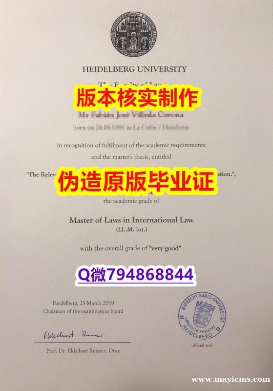 2019版《德国海德堡大学毕业证留学生伪造】办理毕业证成绩单 2019版《德国海德堡大学毕业证留学生伪造】办理毕业证成绩单