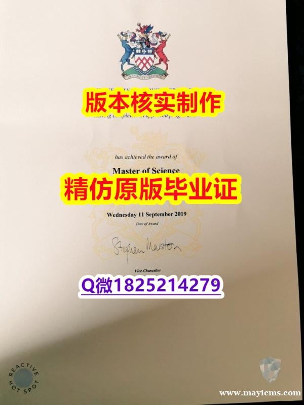 国外文凭购买【英国格鲁斯特大学学历认证留信网本科毕业证出售】办理学士假学历 国外文凭购买【英国格鲁斯特大学学历认证留信网本科毕业证出售】办理学士假学历