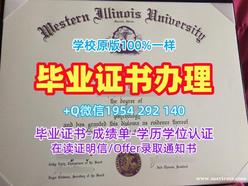 高仿玛格丽特皇后大学毕业证认证qmu学历认证报告的流程是怎样的?Queen Margaret University Bachelor Diploma 高仿玛格丽特皇后大学毕业证认证qmu学历认证报告的流程是怎样的?Queen Margaret University Bachelor Diploma