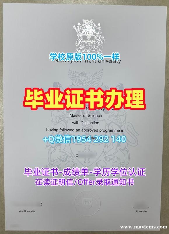 复刻美国stthoma毕业证书PDF电子版圣托马斯大学文凭英文的流程是什么?University of St. Thomas Transcript 复刻美国stthoma毕业证书PDF电子版圣托马斯大学文凭英文的流程是什么?University of St. Thomas Transcript