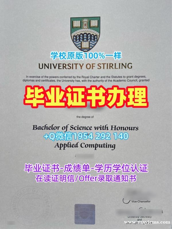 揭秘比利时Ghent毕业证认证根特大学研究生文凭证书的仿制过程Ghent University Office Transcript 揭秘比利时Ghent毕业证认证根特大学研究生文凭证书的仿制过程Ghent University Office Transcript