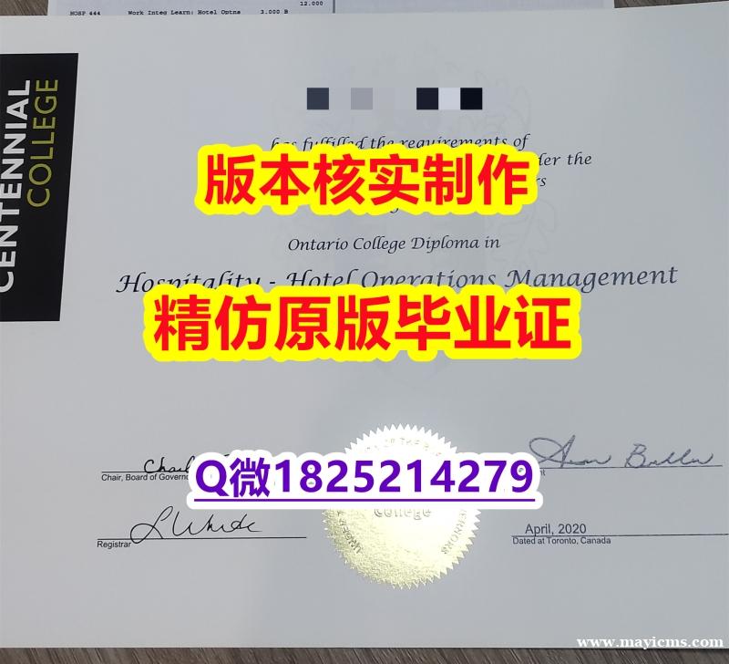 造假硕士学位证书【加拿大百年理工学院学历认证留信网本科毕业证仿真】办理国外学位证书价格 造假硕士学位证书【加拿大百年理工学院学历认证留信网本科毕业证仿真】办理国外学位证书价格