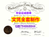 学历认证要多久《UNB学位证书改造】购买本科毕业证成绩单