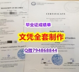 化学专业《哥廷根大学学位证书补办】【留学新西兰】