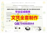 毕业证价格《萨瓦学位证书怎么买】补办本科学位证书