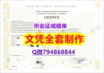 办理本科《UTM学位证书本科证书】办理硕士假学历