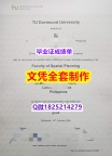 补办研究生毕业证【TU Dortmund文凭证书在哪里可以办】办理假学历