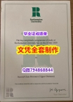 2023版文凭证书《Roehampton学位证书全套购买】网上购买文凭是不是骗人的?